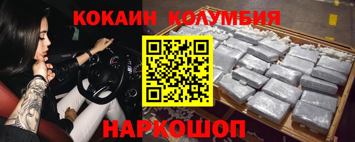 COCAIN 99% Снежинск