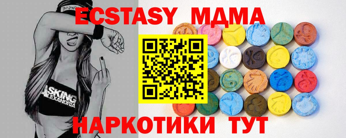 ЭКСТАЗИ VHQ  ЭКСТАЗИ Philipp Plein  Снежинск  Ecstasy  Вход с VPN 