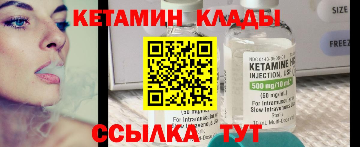 КЕТАМИН VHQ  Вход с VPN  Снежинск  блэк спрут ссылка  КЕТАМИН ketamine 