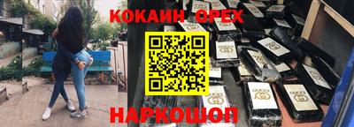 бутик Бугуруслан