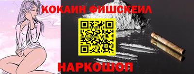 бутик Бугуруслан