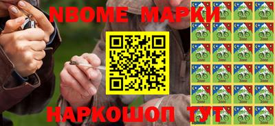 марки lsd Бузулук