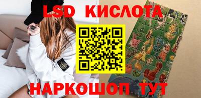 марки lsd Бузулук