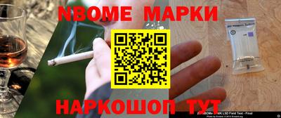 марки lsd Бузулук