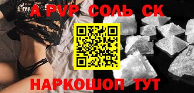 бутик Бугуруслан