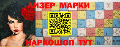 марки lsd Бузулук