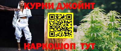 бутик Бугуруслан