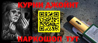 бутик Бугуруслан