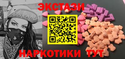 бутик Бугуруслан