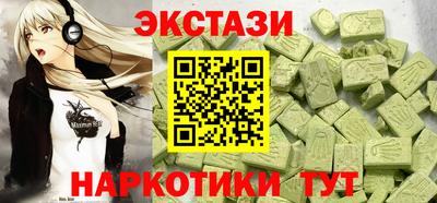 ECSTASY Будённовск