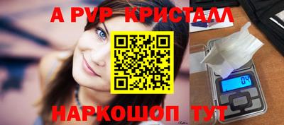 бутик Бугуруслан