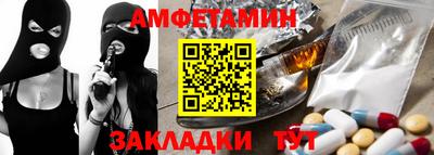 бутик Бугуруслан