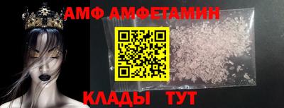 бутик Бугуруслан