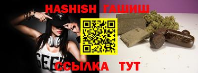 бутик Бугуруслан