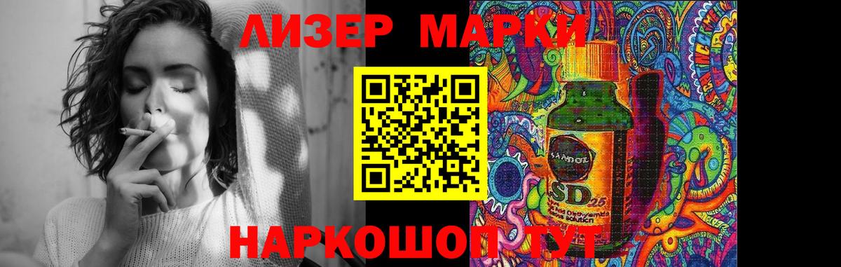 Снежинск  LSD-25 экстази ecstasy  ЛСД экстази кислота  Вход с VPN 