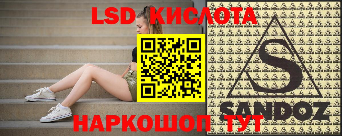 где продают   Вход с VPN  Марки N-bome 1,8мг  Снежинск  Марки N-bome 1,8мг 