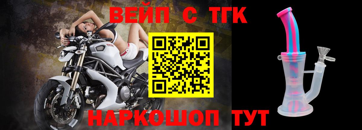 Дистиллят ТГК Wax Снежинск