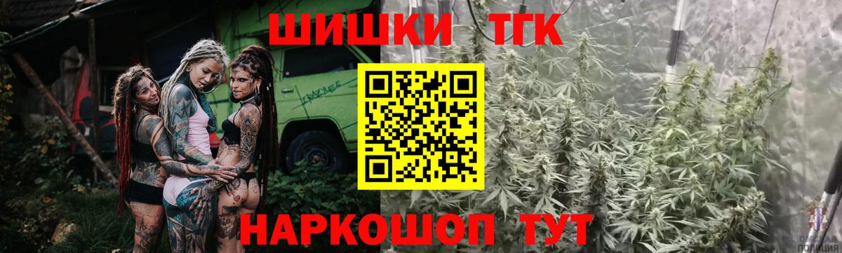 Марихуана SATIVA & INDICA  Вход с VPN  Конопля VHQ  Каннабис индика  Снежинск 