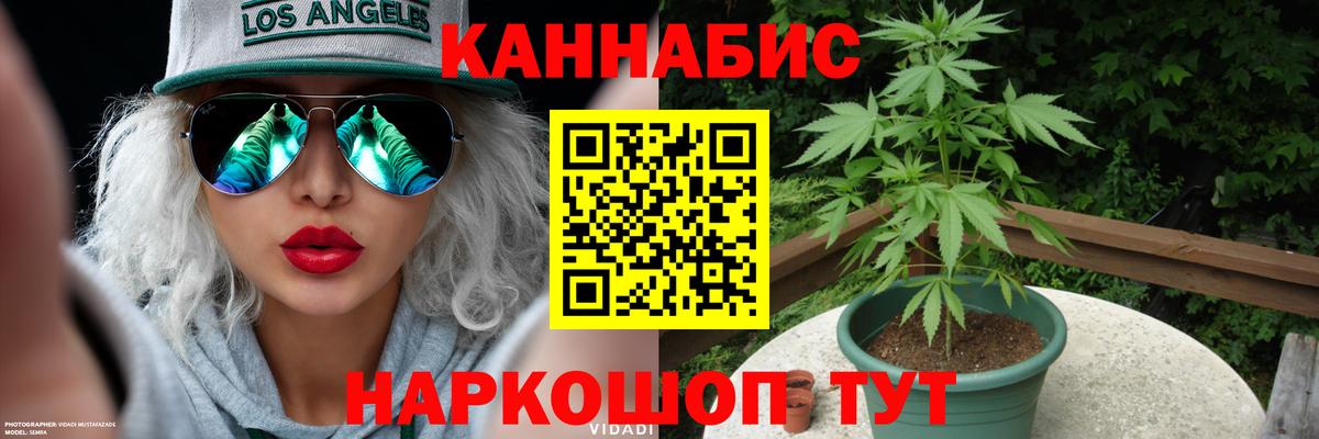 Бошки Шишки MAZAR Снежинск